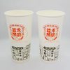 ly giấy 22oz