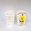 ly giấy 12oz